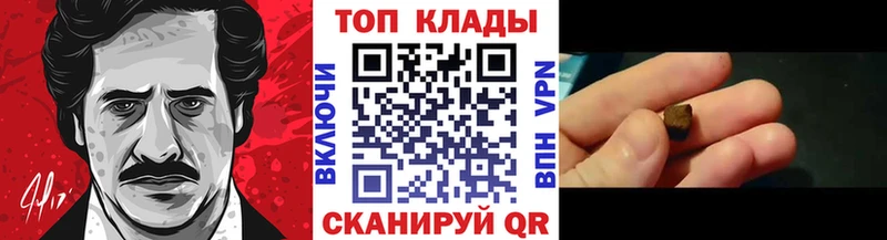 Виды наркотиков купить Шебекино КОКАИН  Мефедрон  Каннабис 