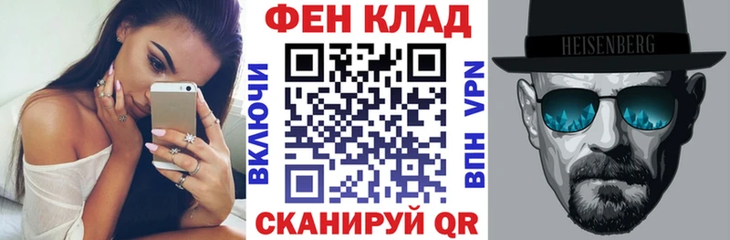 Amphetamine Premium  Шебекино 