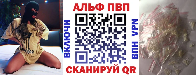 МЕГА зеркало  Шебекино  Alpha PVP СК КРИС 