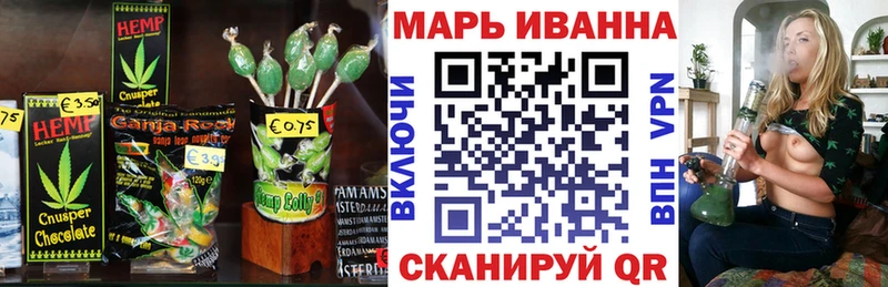 где купить наркоту  Шебекино  Печенье с ТГК конопля 