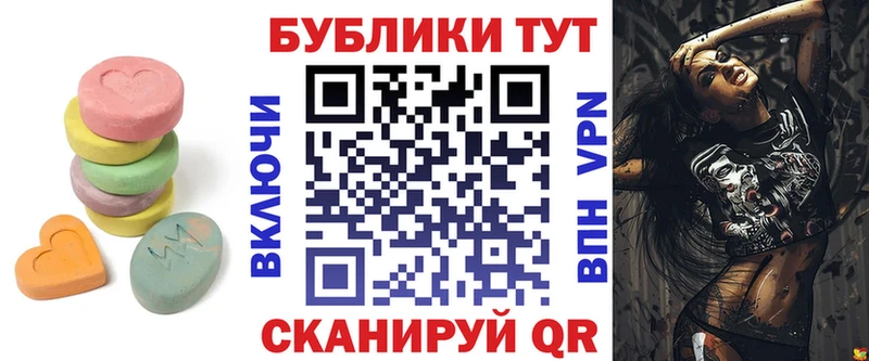 хочу наркоту  Шебекино  Экстази 280мг 