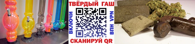 Гашиш Premium  Шебекино 