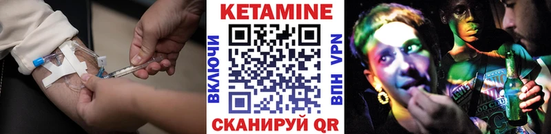 магазин  наркотиков  нарко площадка Telegram  КЕТАМИН ketamine  Шебекино 