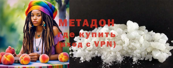 mix Абдулино
