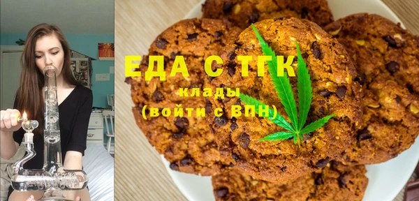 бошки Алексин