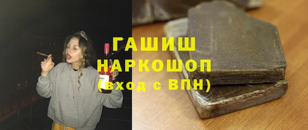 бошки Алексин