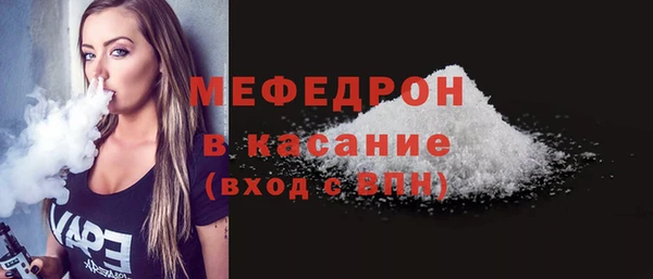 mix Абдулино