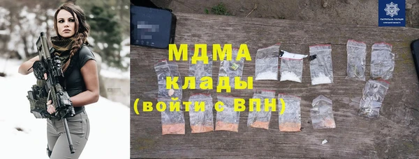 mix Абдулино
