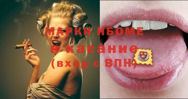 прущие грибы Абинск