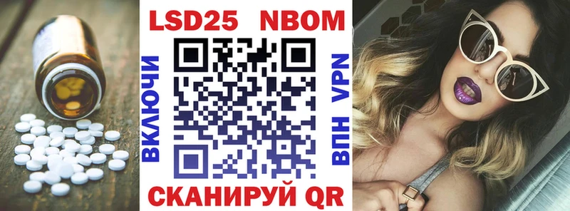 Лсд 25 экстази кислота  omg рабочий сайт  Шебекино 