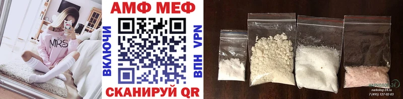 Метамфетамин мет  Шебекино 