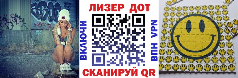 Наркотические марки 1,5мг  Шебекино 