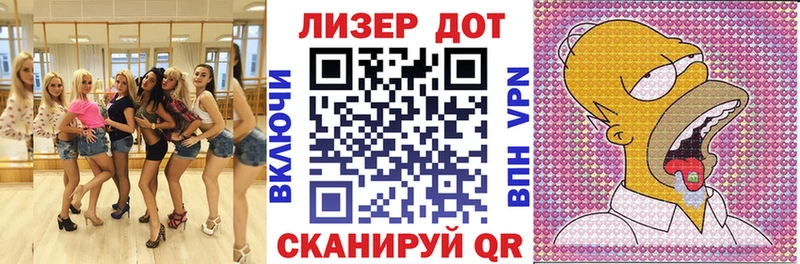 Марки NBOMe 1500мкг Шебекино