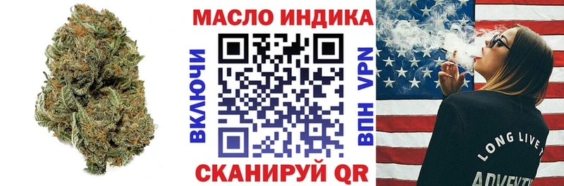 omg как зайти  Шебекино  ТГК гашишное масло  купить наркоту 