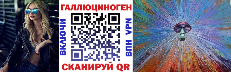 цена наркотик  Шебекино  Псилоцибиновые грибы ЛСД 